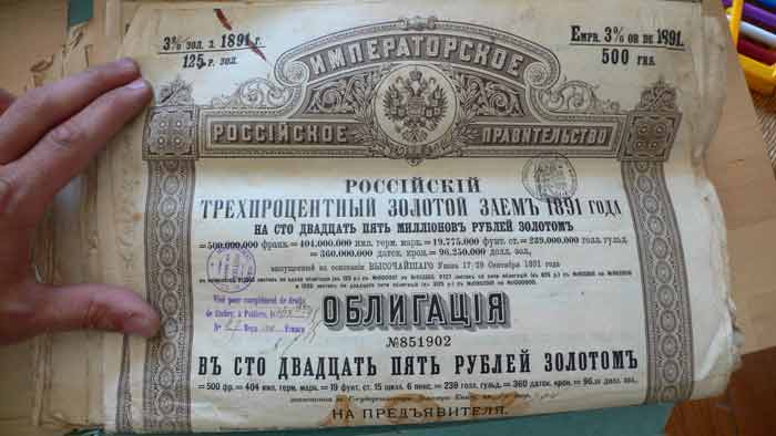 20071001-russbond.jpg